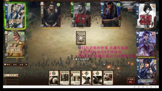 凡是过去，皆为序章！ 2019-12-13 19点场