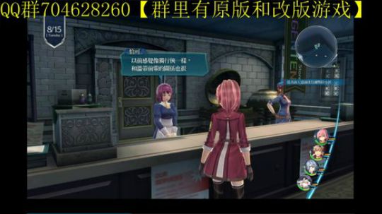 空零碧闪轨迹系列 2019-12-12 16点场