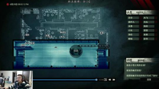 余小C：解密，悬疑，声控···· 2019-12-14 17点场