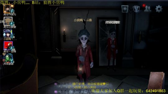 新赛季葱鸭 2019-12-13 23点场