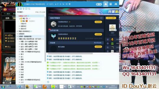 说到做不到岂不是辣鸡 2019-12-13 20点场
