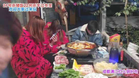 深夜火锅(≧ω≦)/ 2019-12-13 21点场