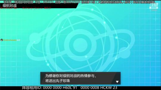 冲分冲分！抽各种稀有闪光~ 2019-12-12 08点场
