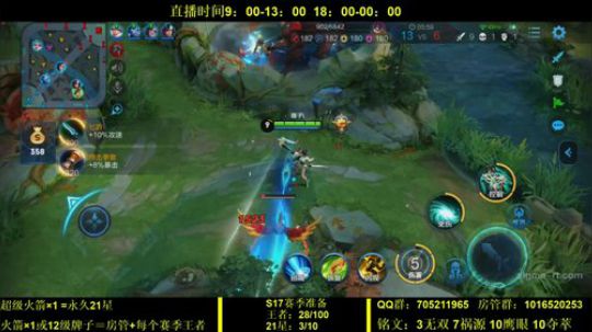 国服虞姬 极其残忍！！ 2019-12-09 09点场