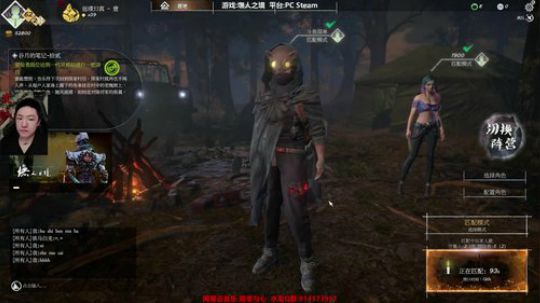 斗鱼第一皮皇 2019-12-13 20点场