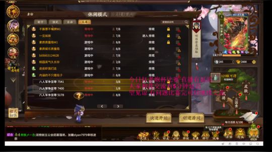 凡是过去，皆为序章！ 2019-12-13 22点场