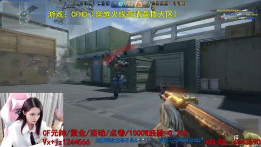8点CFHD各路主播大显神通！ 2019-12-13 19点场