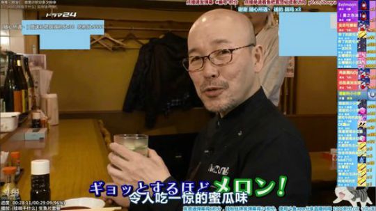 根本阿呆发布了一个斗鱼视频2019-12-14