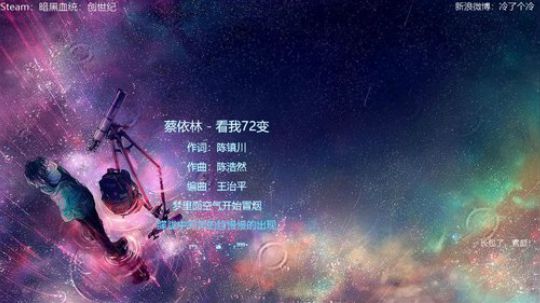 【冷】暗黑血统：创世纪 2019-12-13 21点场