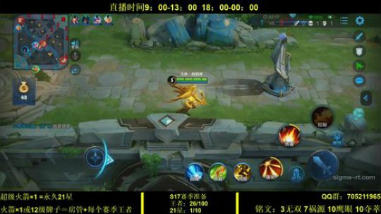 国服虞姬 极其残忍！！ 2019-12-07 20点场