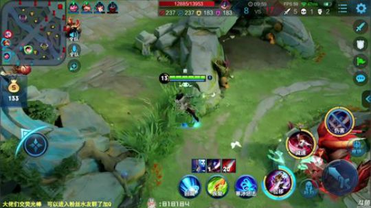 我在斗鱼看纯白直播王者荣耀