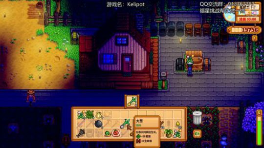 猪猪农场的第二春！ 2019-12-13 22点场