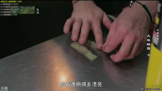 护法惊丶发布了一个斗鱼视频2019-12-14