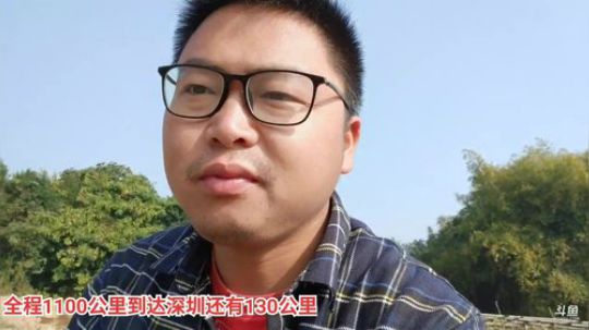 科头溜子发布了一个斗鱼视频2019-12-14