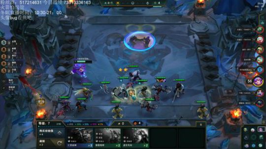 王者冲第一 4666609 2019-12-14 16点场