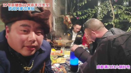 深夜火锅(≧ω≦)/ 2019-12-13 23点场