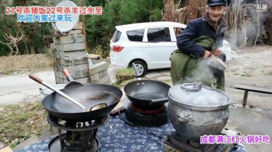 高山人家乡民的晚餐(≧ω≦)/ 2019-12-14 16点场