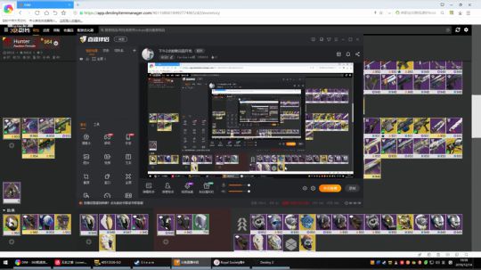 命运2救赎花园8