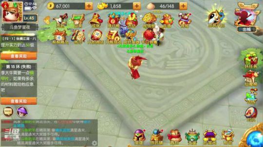 穿越西游呀 2019-12-14 17点场