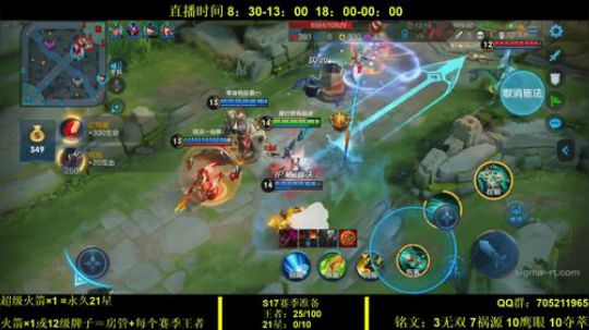 国服虞姬 极其残忍！！ 2019-12-06 11点场