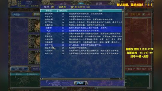 【
三国群英传7
】ＭＯＤ 2019-12-13 13点场