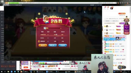 kreisler发布了一个斗鱼视频2019-12-14