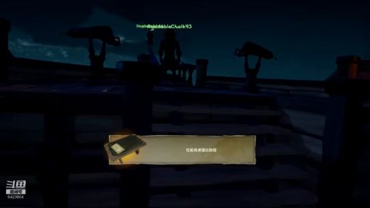 开心女孩程可爱 2019-12-13 21点场