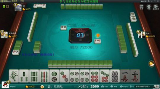 西北老狼哥哥发布了一个斗鱼视频2019-12-14