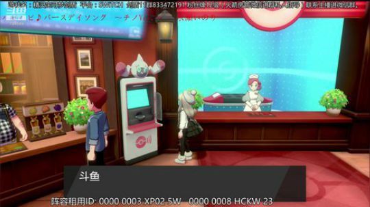 冲分冲分！抽各种稀有闪光~ 2019-12-12 04点场