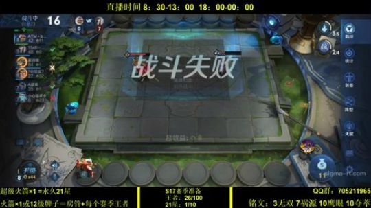 国服虞姬 极其残忍！！ 2019-12-06 17点场