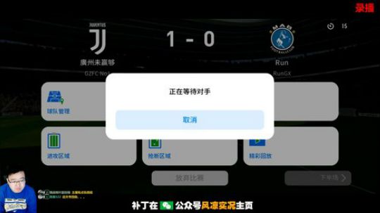 【风凉】新版本随缘打法！ 2019-12-14 13点场