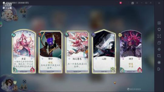 新手刚玩3天不太会 2019-12-14 01点场