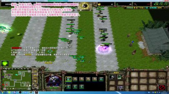 混乱武林直播 2019-12-13 21点场