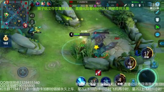 五排带粉连胜屠杀