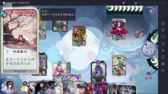 新手刚玩3天不太会 2019-12-14 03点场