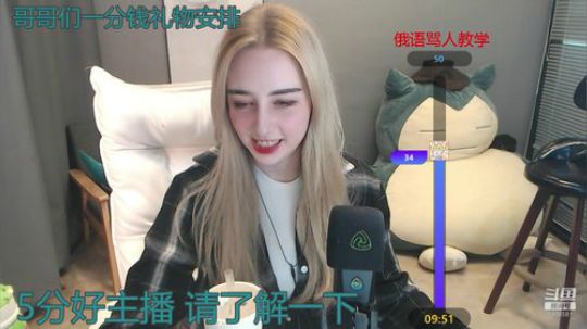 你们的毛妹儿在这儿呢 2019-12-12 19点场