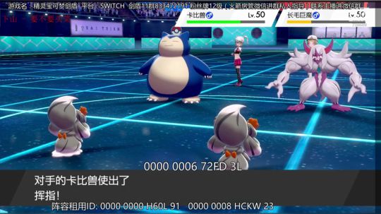 伽勒尔守夜人，开冲！！~ 2019-12-13 01点场