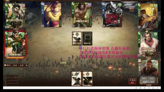 凡是过去，皆为序章！ 2019-12-13 21点场
