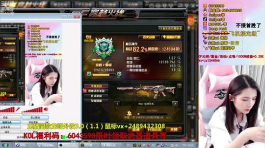 暴力AK少女排位如人机 2019-12-13 21点场