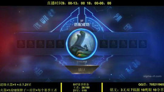 国服虞姬 极其残忍！！ 2019-12-07 18点场