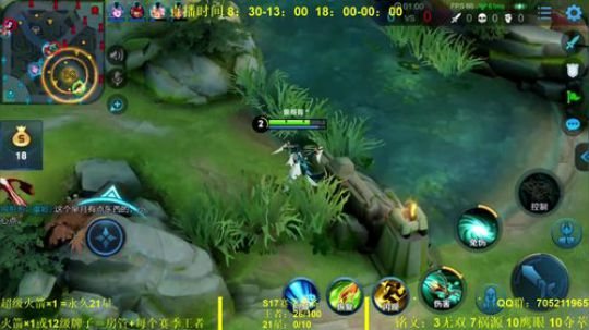 国服虞姬 极其残忍！！ 2019-12-06 15点场