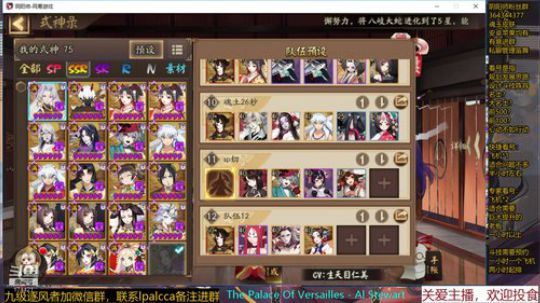 随风：斗技斗技 2019-12-13 21点场