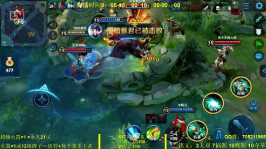 国服虞姬 极其残忍！！ 2019-12-08 19点场