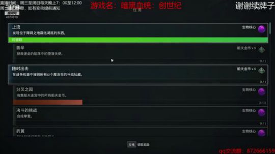 有点感冒，请大家注意保暖 2019-12-12 22点场