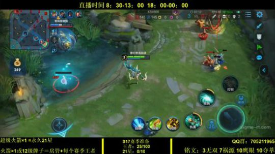 国服虞姬 极其残忍！！ 2019-12-06 09点场