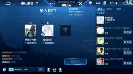 伤心hh发布了一个斗鱼视频2019-12-14