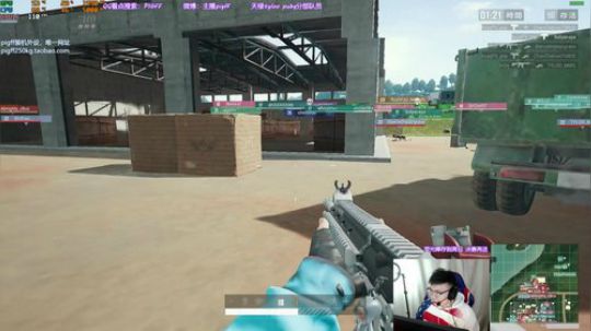 我在斗鱼看pigff直播绝地求生