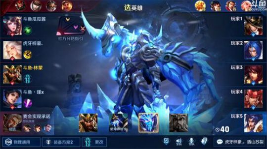 【林蒙】单排冲国服鲁班 2019-12-14 13点场