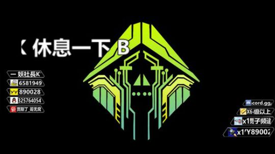 【世界第一白给】送就完事了 场均3送 2019-12-09 08点场