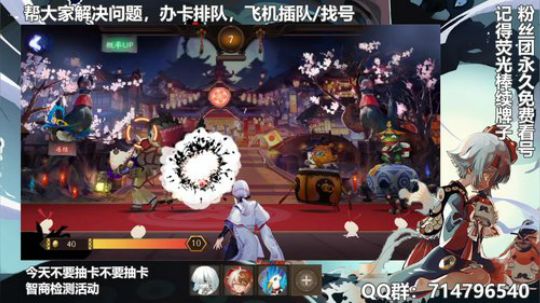 对萌新最友好的直播间 2019-12-14 19点场